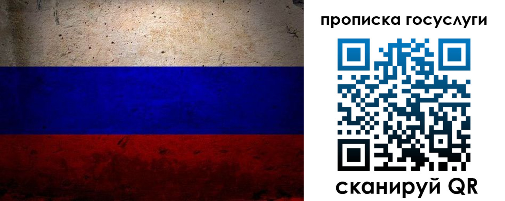 прописка иностранных граждан в Кушве