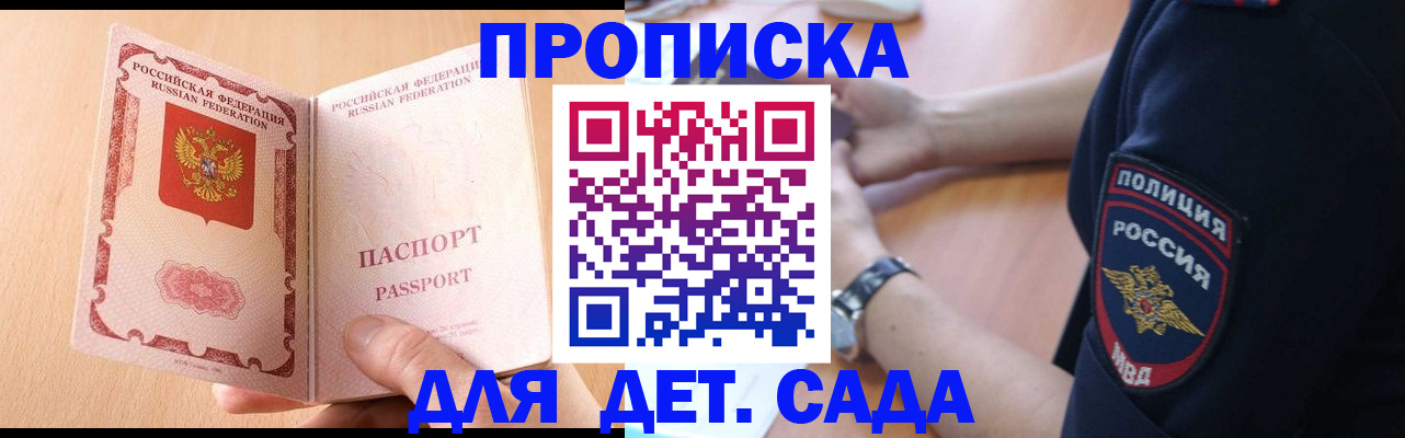 пропишу в квартире в Кушве