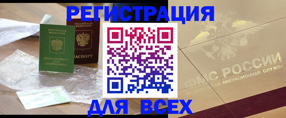 найти адрес прописки в Кушве